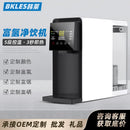 Pro600-1000G RO water purifie rhousehold direct drinking machine, kitchen tap water reverse osmosis filtration 2024 new